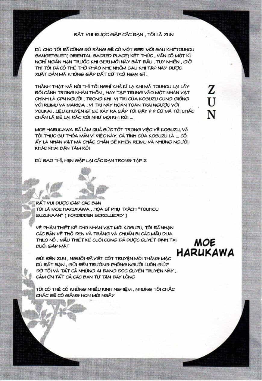 Touhou Suzunaan ~ Linh Nại Am - Chương 5.1 - ảnh 22