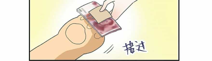 Tra Nam Cút Ra - Chương 2 - ảnh 13