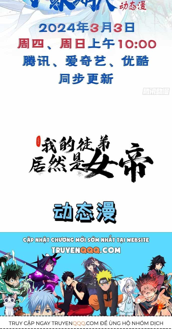 Trảm Thần, Bắt Đầu Từ Hôm Nay - Chương 25 - ảnh 16