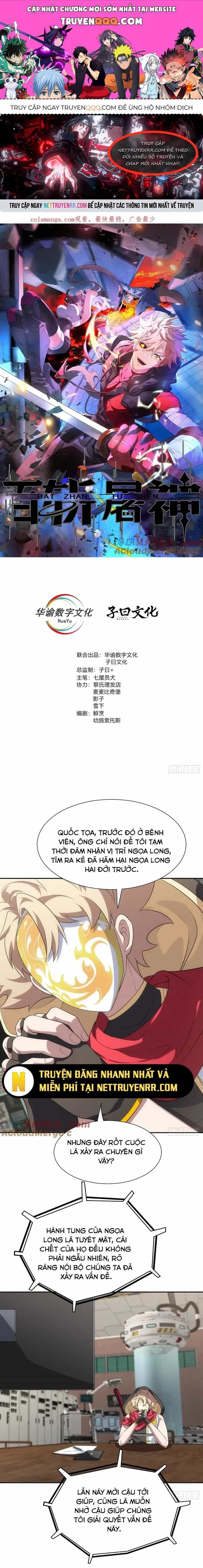 Trảm Thần, Bắt Đầu Từ Hôm Nay - Chương 57 - ảnh 1