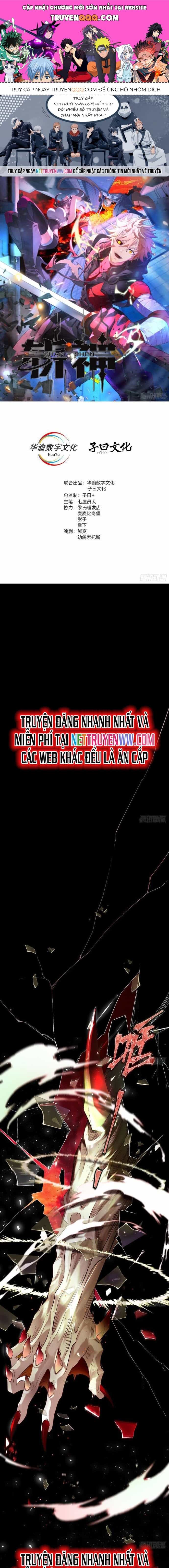 Trảm Thần - Chương 1 - ảnh 1
