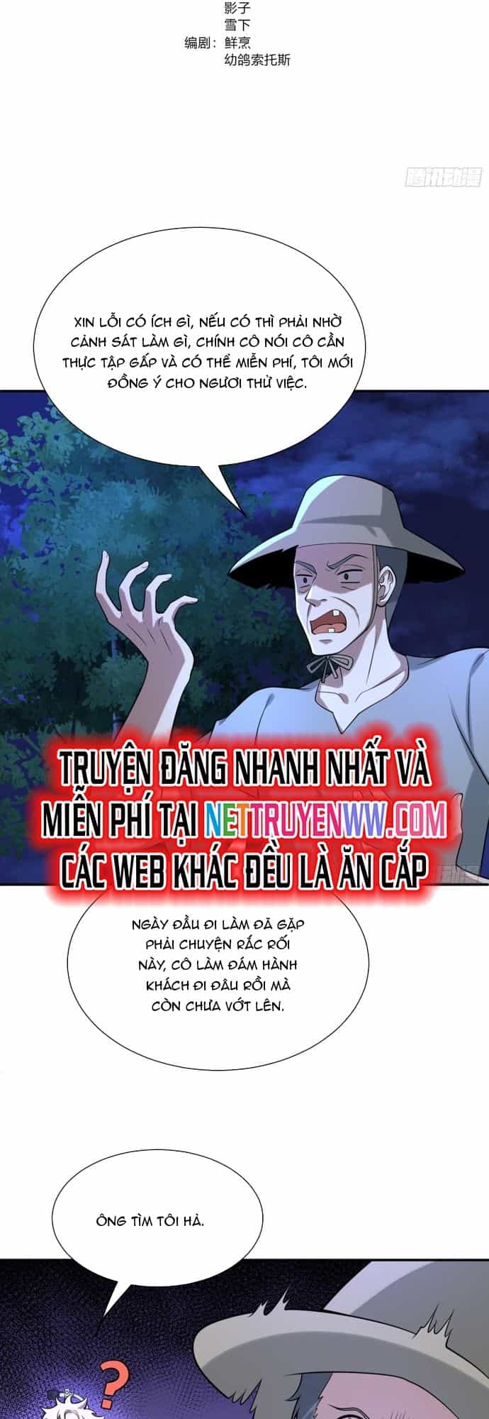 Trảm Thần - Chương 24 - ảnh 2