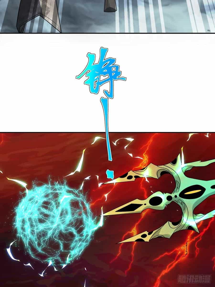 Trảm Thần - Chương 34 - ảnh 40