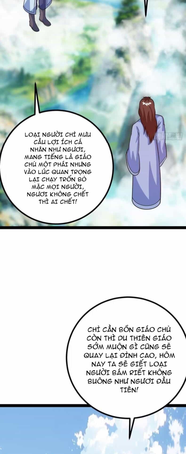 Trăm Tuổi Mở Hệ Thống, Hiếu Tử Hiền Tôn Quỳ Khắp Núi! - Chương 63 - ảnh 18