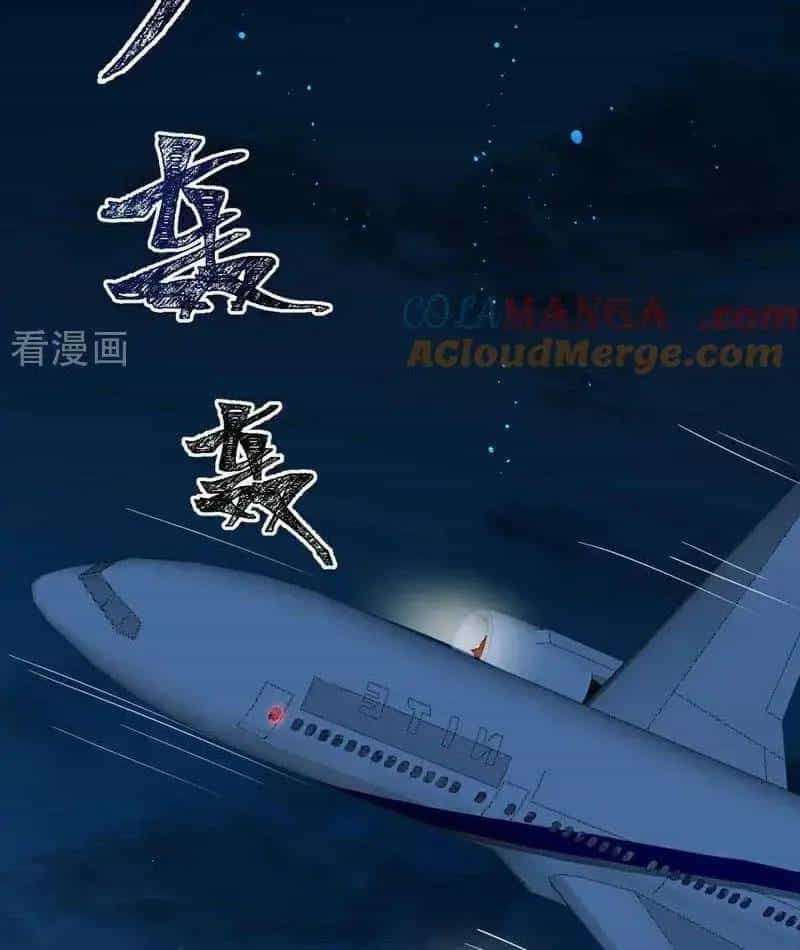 Trấn Quốc Thần Tế - Chương 193 - ảnh 21