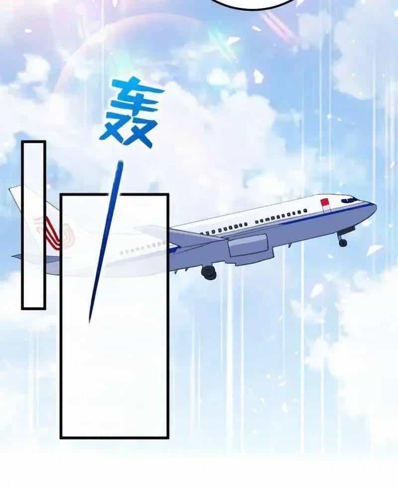 Trấn Quốc Thần Tế - Chương 211 - ảnh 18