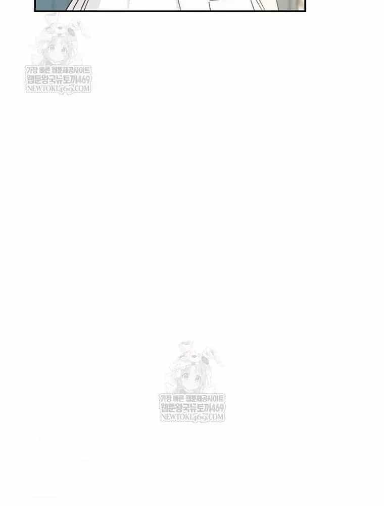 Trang Trại Hạt Dẻ Gần Cung Điện Hoàng Gia - Chương 118 - ảnh 91