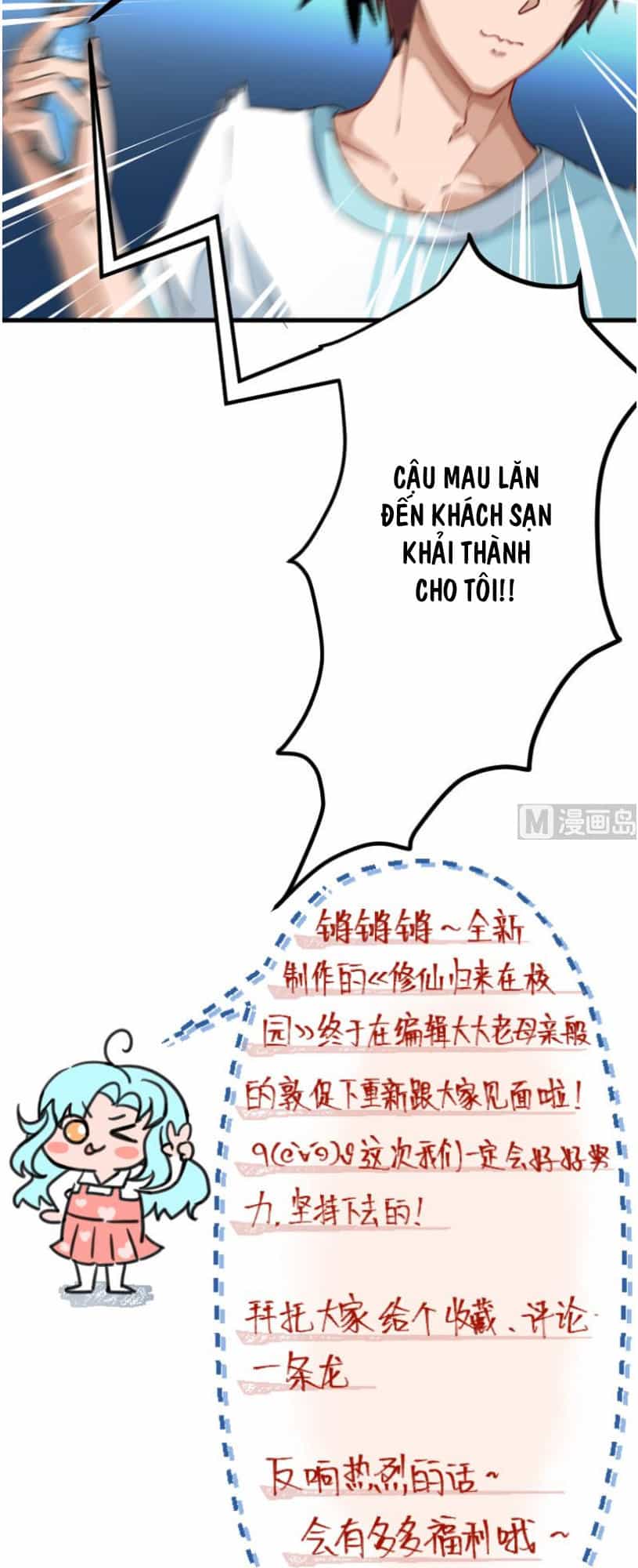 Tranh Vườn Trường Tu Tiên - Chương 1 - ảnh 16