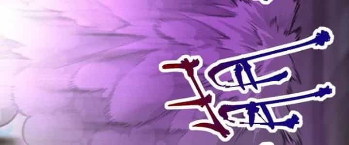 Trên Người Ta Có Một Cái Cây Thần Thoại - Chương 13 - ảnh 110