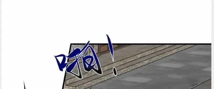 Trên Người Ta Có Một Cái Cây Thần Thoại - Chương 13 - ảnh 47