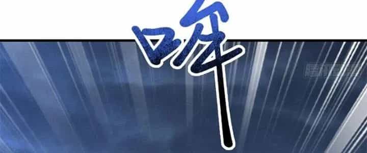 Trên Người Ta Có Một Cái Cây Thần Thoại - Chương 23 - ảnh 51