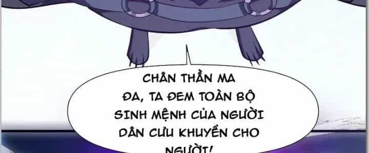 Trên Người Ta Có Một Cái Cây Thần Thoại - Chương 32 - ảnh 103