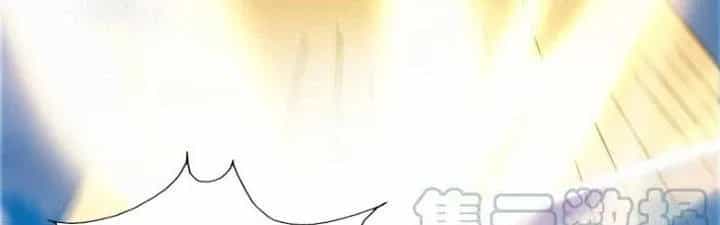 Trên Người Ta Có Một Cái Cây Thần Thoại - Chương 44 - ảnh 61