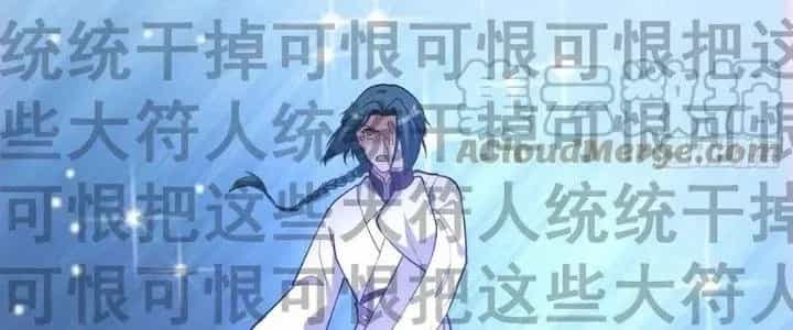 Trên Người Ta Có Một Cái Cây Thần Thoại - Chương 49 - ảnh 43