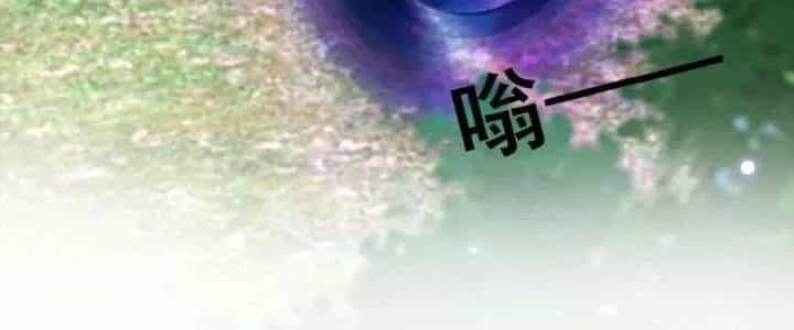 Trên Người Ta Có Một Cái Cây Thần Thoại - Chương 50 - ảnh 74