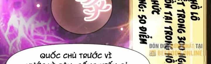 Trên Người Ta Có Một Cái Cây Thần Thoại - Chương 9 - ảnh 85