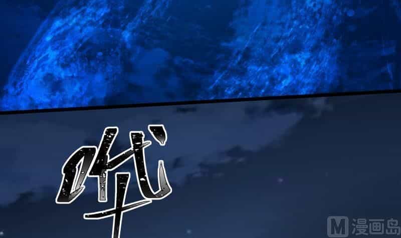 Trên Người Ta Có Một Con Rồng - Chương 277 - ảnh 31