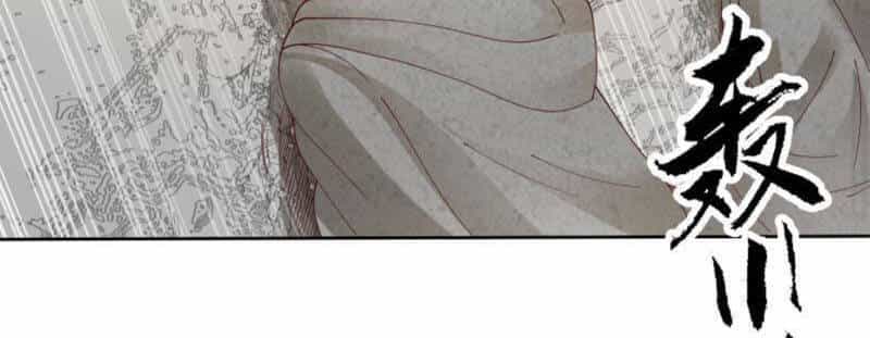 Trên Người Ta Có Một Con Rồng - Chương 338 - ảnh 6