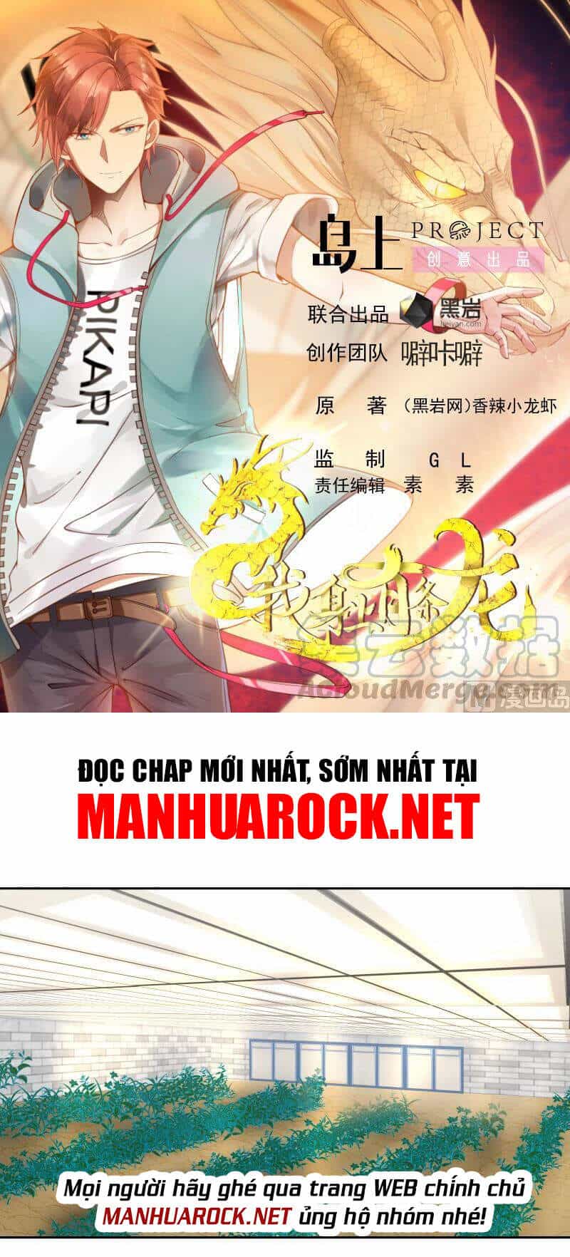 Trên Người Ta Có Một Con Rồng - Chương 392 - ảnh 1