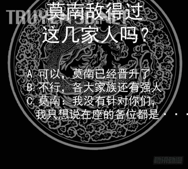Trên Người Ta Có Một Con Rồng - Chương 605 - ảnh 61