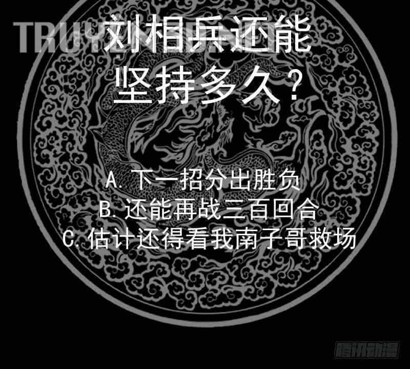 Trên Người Ta Có Một Con Rồng - Chương 607 - ảnh 64