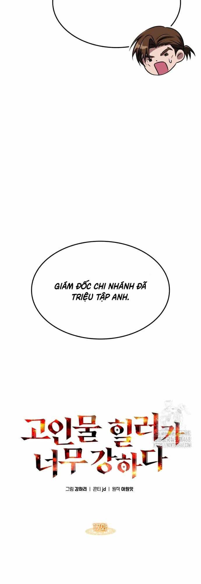 Trị Liệu Sư Quá Mạnh - Chương 17 - ảnh 15