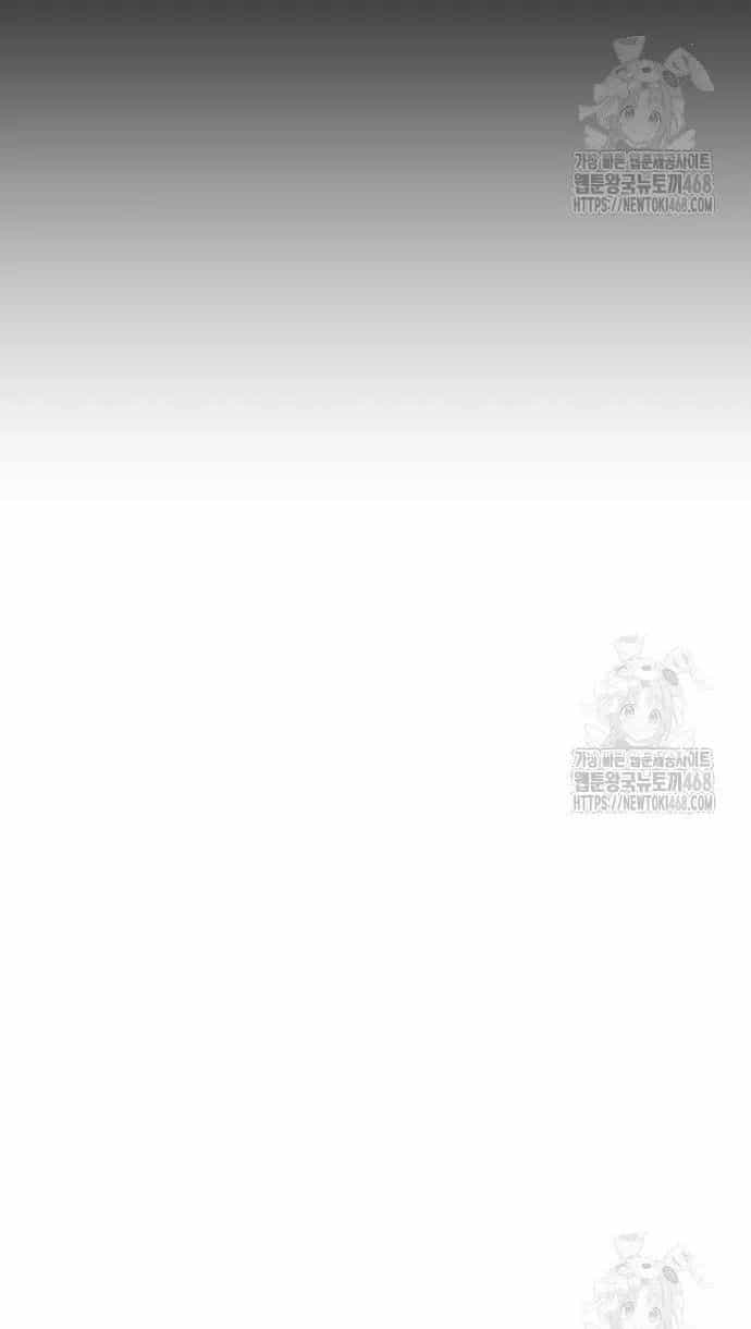 Trị Liệu Sư Quá Mạnh - Chương 26 - ảnh 20