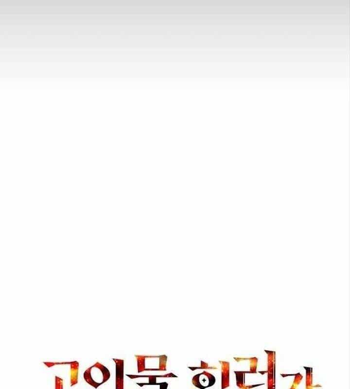Trị Liệu Sư Quá Mạnh - Chương 4 - ảnh 22