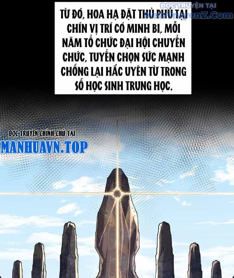 Triệu Hoán Ác Ma, Ta Đã Là Thâm Uyên - Chương 1 - ảnh 17