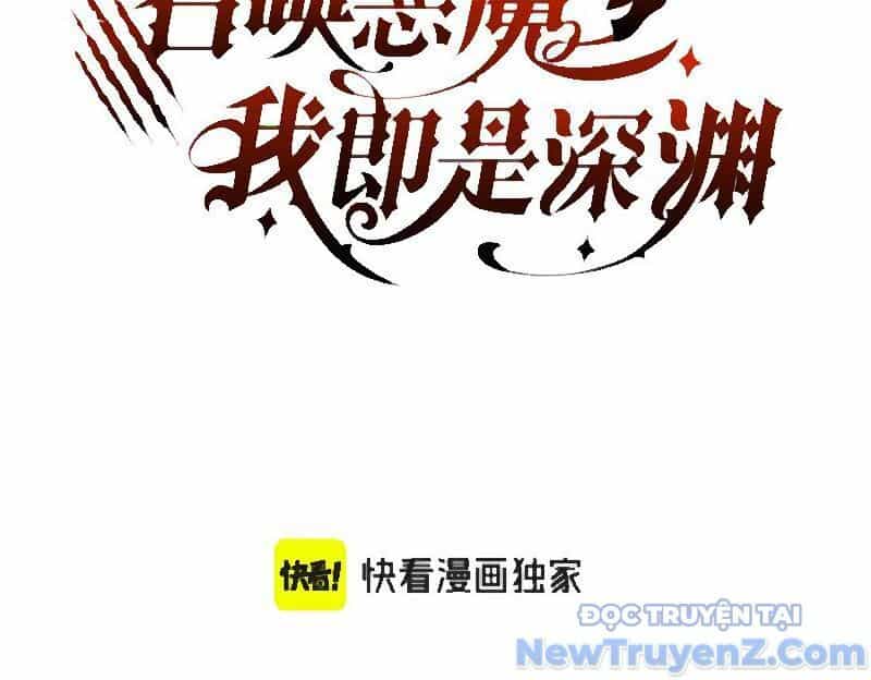Triệu Hoán Ác Ma, Ta Đã Là Thâm Uyên - Chương 17 - ảnh 5
