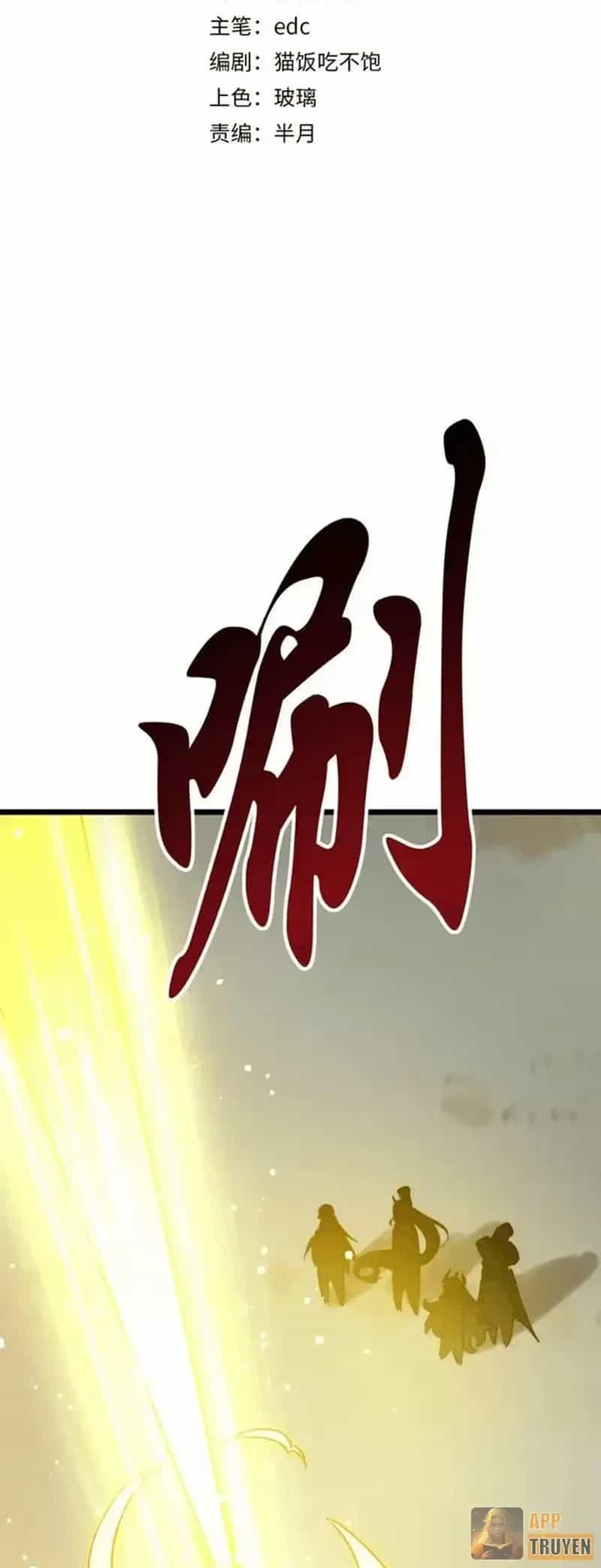 Triệu Hoán Ác Ma, Ta Đã Là Thâm Uyên - Chương 76 - ảnh 2