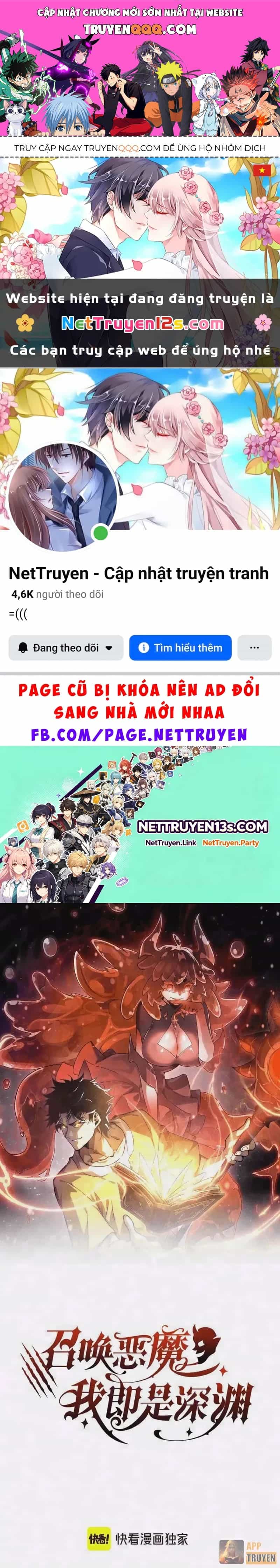 Triệu Hoán Ác Ma, Ta Đã Là Thâm Uyên - Chương 85 - ảnh 1
