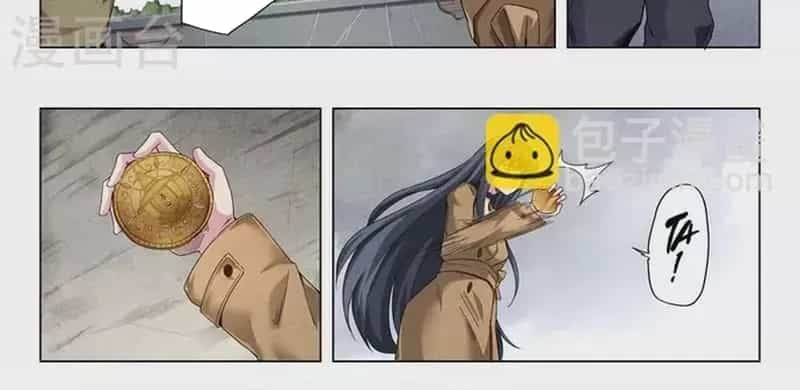 Triệu Hồi Sư Cuối Cùng - Chương 255 - ảnh 9
