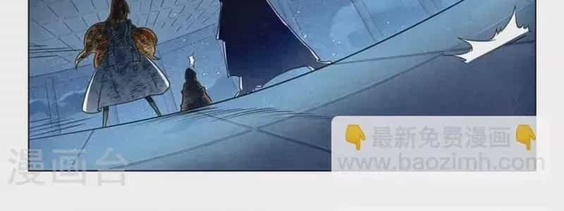 Triệu Hồi Sư Cuối Cùng - Chương 264 - ảnh 16