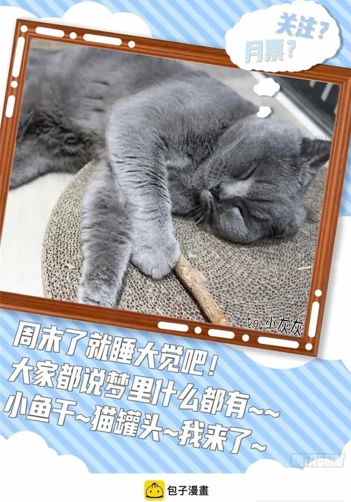 Triệu Hồi Sư Cuối Cùng - Chương 298 - ảnh 18
