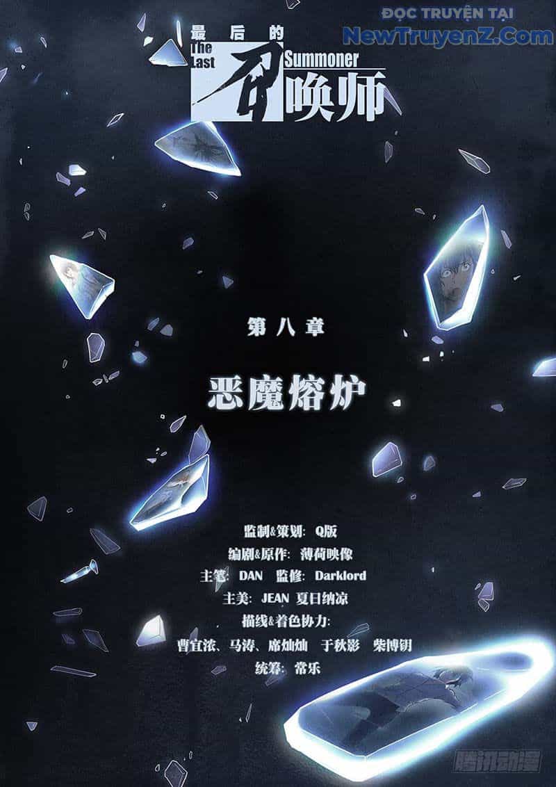 Triệu Hồi Sư Cuối Cùng - Chương 42 - ảnh 13