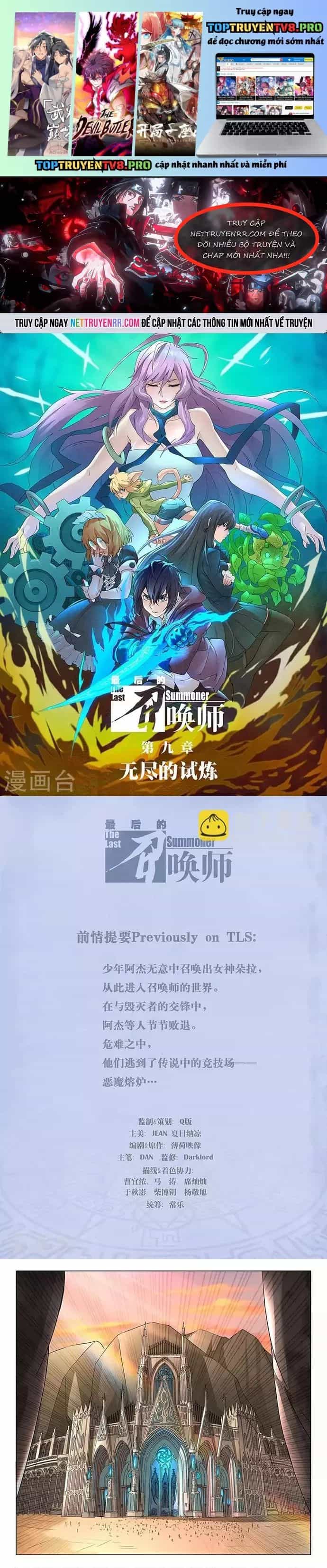 Triệu Hồi Sư Cuối Cùng - Chương 48 - ảnh 1