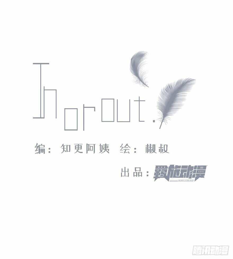 Triều Tây, Con Thích Chú - Chương 17.1 - ảnh 2