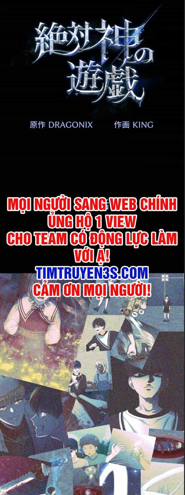 Trò Chơi Của Chúa Thượng - Chương 14 - ảnh 2