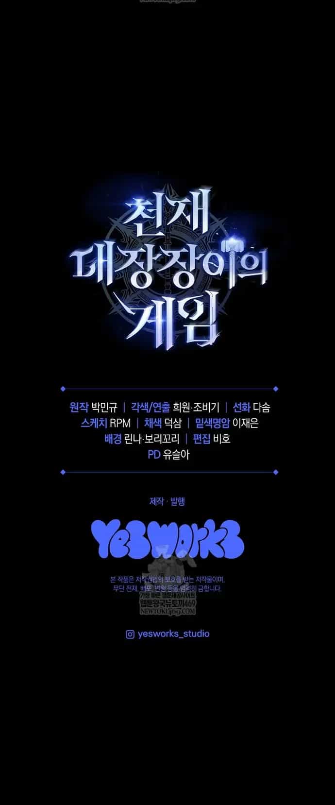 Trò Chơi Của Thợ Rèn Thiên Tài - Chương 41 - ảnh 19