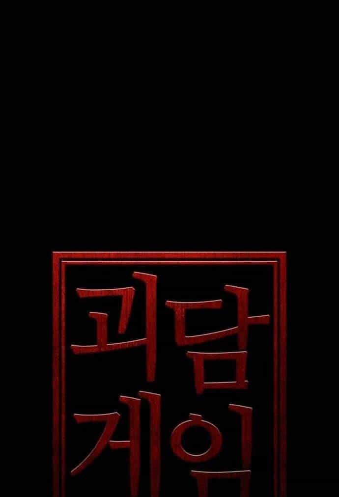 Trò Chơi Ma Quái - Chương 1 - ảnh 25