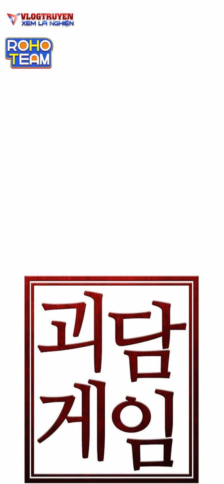 Trò Chơi Ma Quái - Chương 12 - ảnh 11