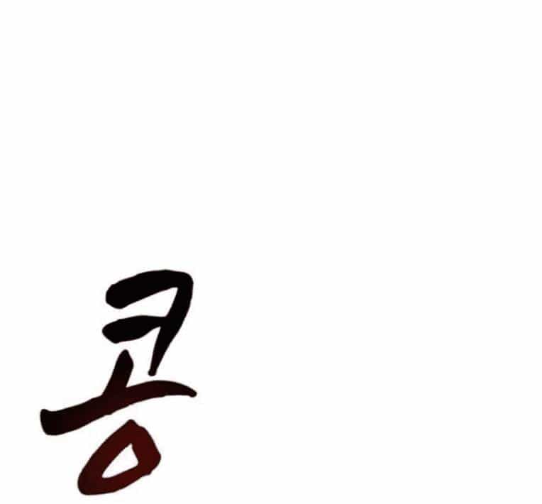 Trò Chơi Ma Quái - Chương 15 - ảnh 12