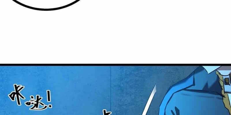 Trò Chơi Này Cũng Quá Chân Thật Rồi ! - Chương 81 - ảnh 82
