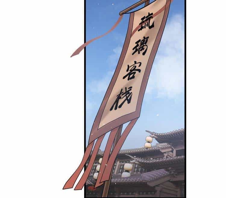 Trò Chơi Này Không Đơn Giản - Chương 1 - ảnh 34