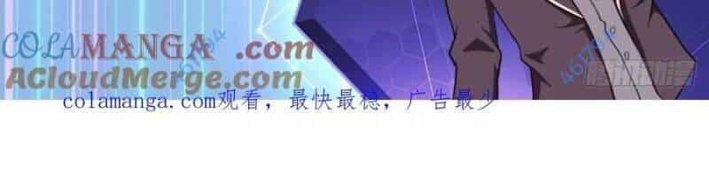 Trò Chơi Quỷ Dị: Ta Dựa Vào Vô Số Công Đức Khắc Thông Quan - Chương 17 - ảnh 68