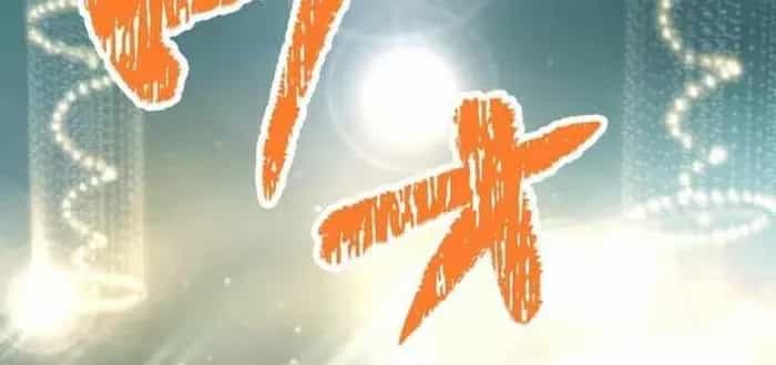 Trò Chơi Ranker ~ Màn Trình Diễn Bóng Rổ - Chương 30 - ảnh 65