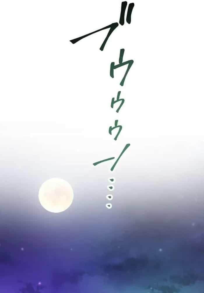 Trò Chơi Ranker ~ Màn Trình Diễn Bóng Rổ - Chương 32 - ảnh 10