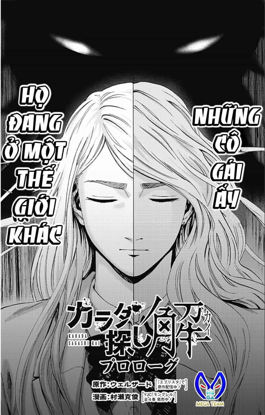 Trò Chơi Tìm Xác - Lời Nguyền Không Hoàn Chỉnh - Chương 0 - ảnh 1