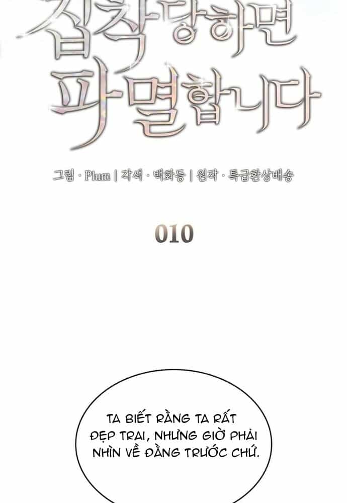 Trò Chơi Tình Ái - Chương 10 - ảnh 8